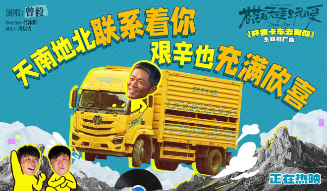 《苍茫爱》看点！曾毅毁容式演技上演“变形记”