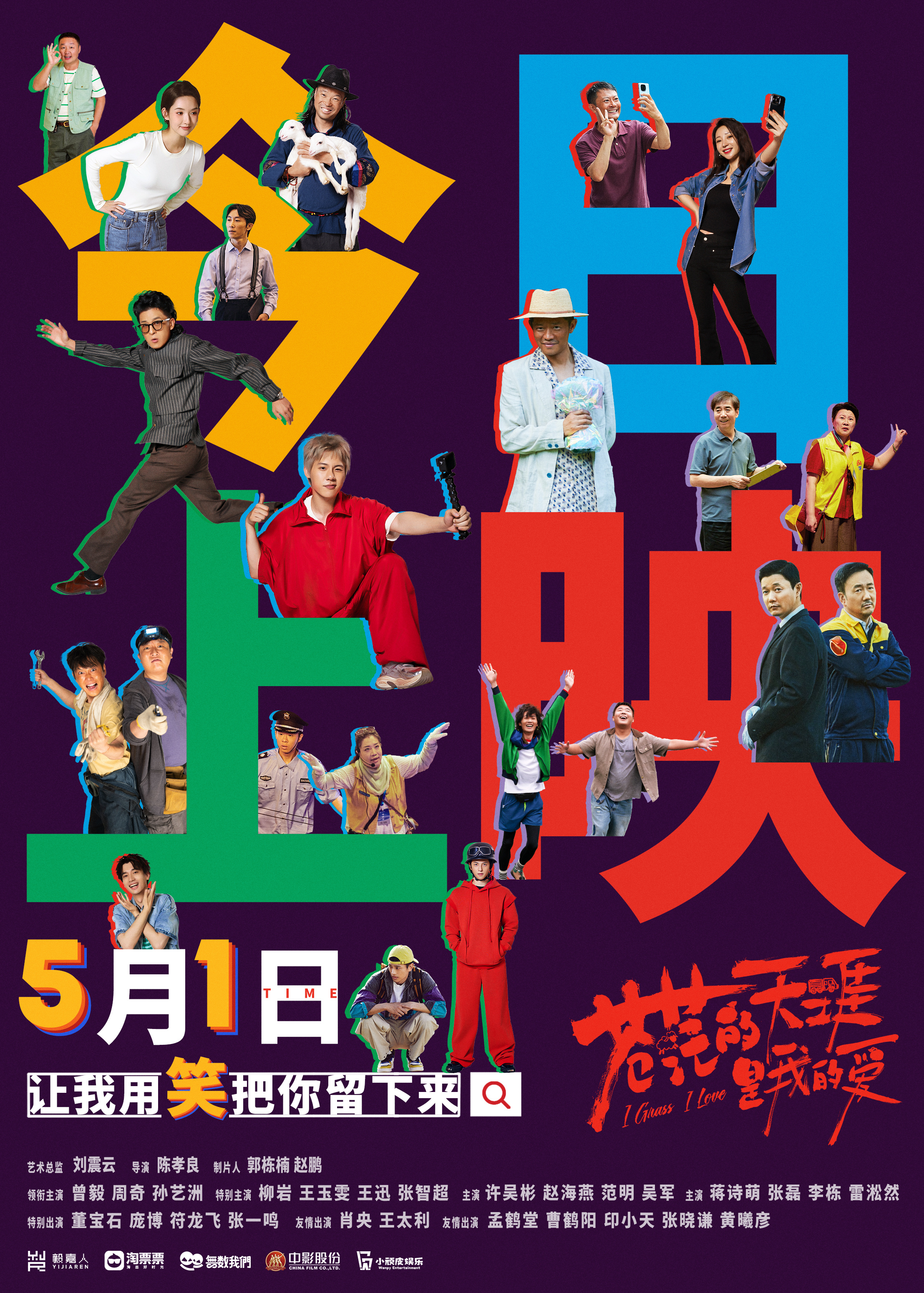 《苍茫爱》看点！曾毅毁容式演技上演“变形记”