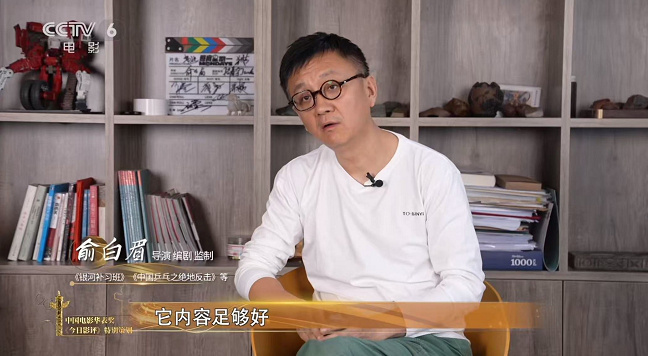 华表奖特别策划 |《120年·120言》第三期:探索未来
