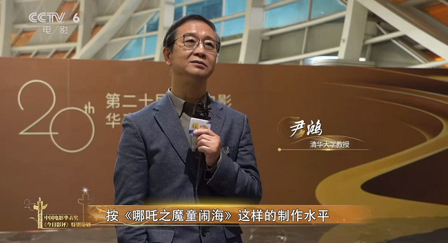华表奖特别策划 |《120年·120言》第三期:探索未来