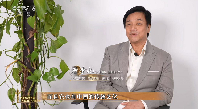 华表奖特别策划 |《120年·120言》第三期:探索未来