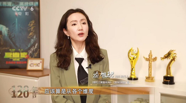 华表奖特别策划 |《120年·120言》第三期:探索未来
