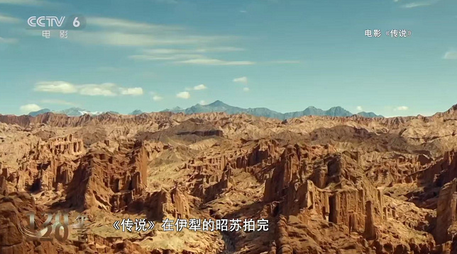 华表奖特别策划 |《120年·120言》第三期:探索未来