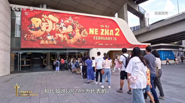 华表奖特别策划 |《120年·120言》第三期:探索未来