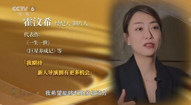 华表奖特别策划 |《120年·120言》第三期:探索未来