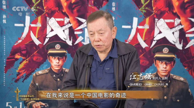 华表奖特别策划 |《120年·120言》第三期:探索未来