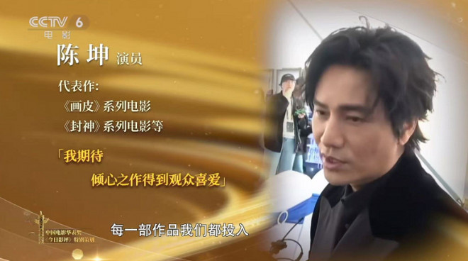 华表奖特别策划 |《120年·120言》第三期:探索未来