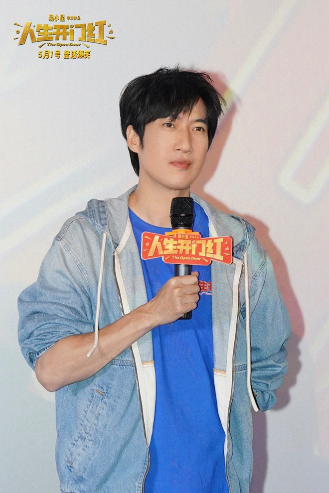 《人生开门红》曝假期狂欢曲 常远邓家佳现身大连
