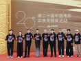 電影《731》