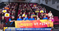 电影频道M观影团举办《人生开门红》专场放映