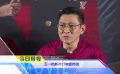 《中國電影報道》第120期（20250430）