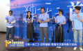 《独一无二》北京首映 导演王沐宣布影片改档