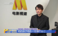 《特別的你》導演翁羽：用愛與理解點亮孤獨星光
