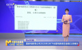 國家電影局公布2025年3月下全國電影劇本備案立項情況