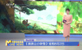 《浪浪山小妖怪》定档8月2日