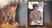 她不只是《水餃皇后》
