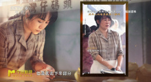 她不只是《水饺皇后》