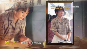 她不只是《水饺皇后》