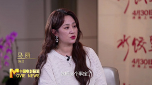 《中国电影报道》第121期（20250501）