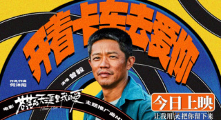 《苍茫爱》看点！曾毅毁容式演技上演“变形记”