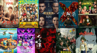 《水餃皇后》等十部影片打響五一檔，你怎么選？
