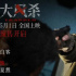 3名警察对抗44悍匪，真实案件取材，这片够猛！