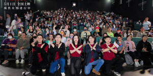 《大风杀》上海首映礼 主创揭秘忙崖群像诞生记