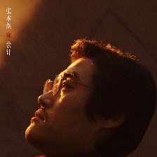 大風(fēng)殺