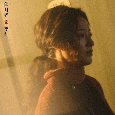 大風(fēng)殺