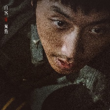 大風(fēng)殺