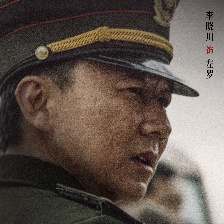 大風(fēng)殺