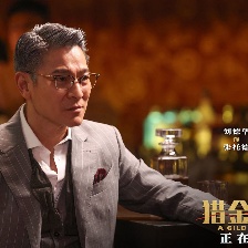 獵金游戲