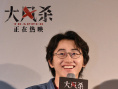 電影《大風(fēng)殺》