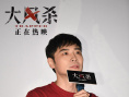 電影《大風(fēng)殺》