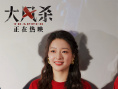 電影《大風(fēng)殺》