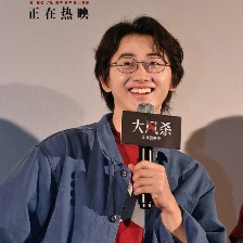 大風(fēng)殺
