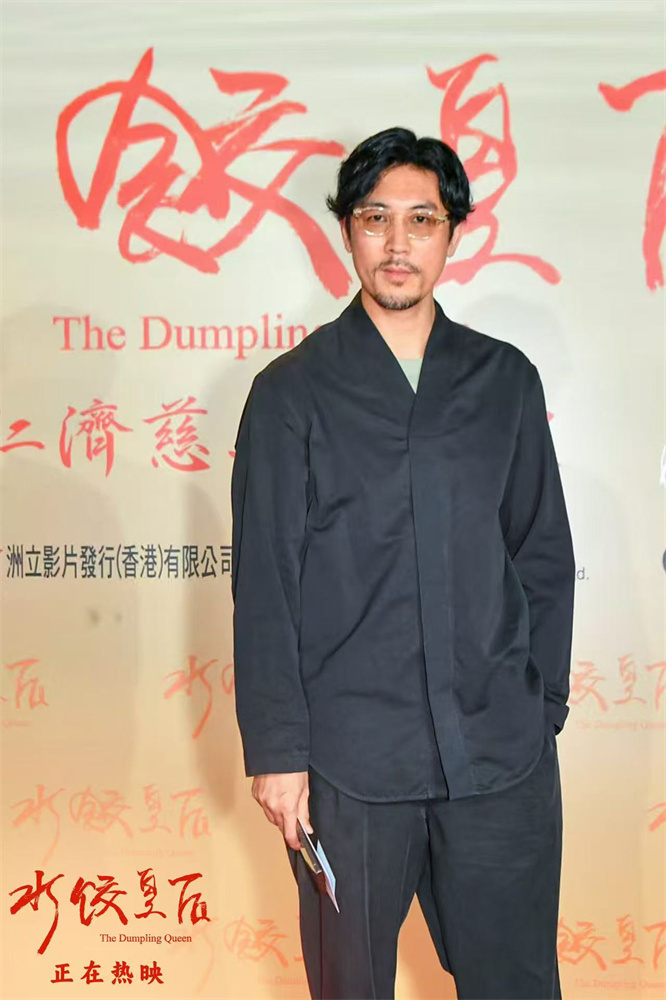 《水饺皇后》香港首映 马丽刘伟强致敬劳动女性