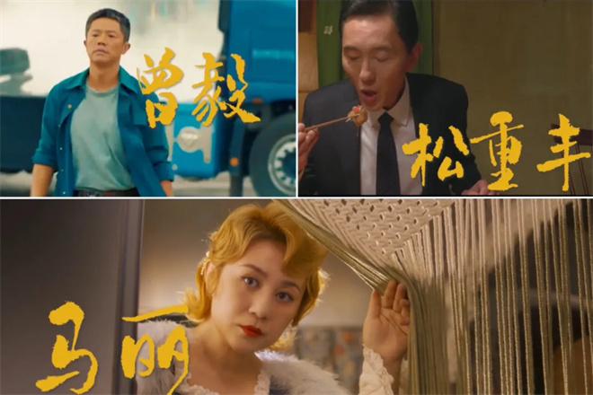 院线上新 | 5月观影指南来了！马丽曾毅齐聚银幕