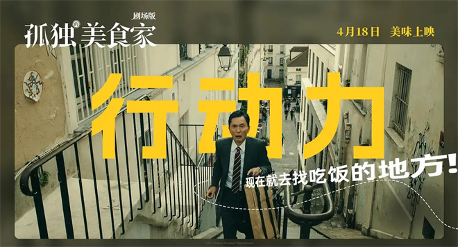 院线上新 | 5月观影指南来了！马丽曾毅齐聚银幕