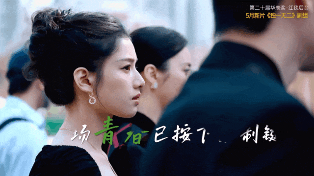 院线上新 | 5月观影指南来了！马丽曾毅齐聚银幕