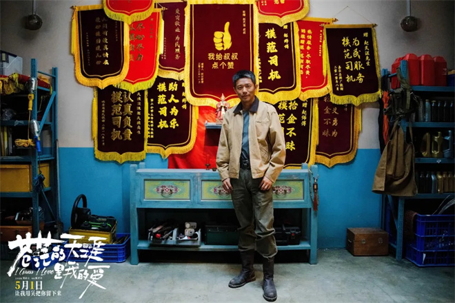 对话曾毅|跨界五一档，他在大银幕唱响这支神曲！