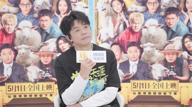 对话曾毅|跨界五一档，他在大银幕唱响这支神曲！