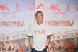 《水餃皇后》香港首映 馬麗、劉偉強(qiáng)致敬勞動(dòng)女性