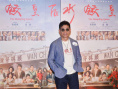 《水餃皇后》香港首映 馬麗、劉偉強致敬勞動女性