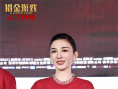 《猎金游戏》路演 刘德华欧豪热血叙事“真燃爽”