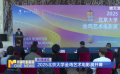 2025北京大學金雞藝術電影展開幕