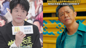 對話 | 曾毅因電影《霹靂舞》萌生表演夢想