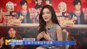 专访 | 邓家佳：历经“美丽酷刑” 塑造顶流网红