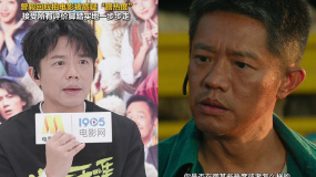 對(duì)話 | 曾毅回應(yīng)拍電影被質(zhì)疑“蹭熱度” 接受所有評(píng)價(jià)