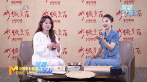 《蓝羽会客厅》之《水饺皇后》主演马丽
